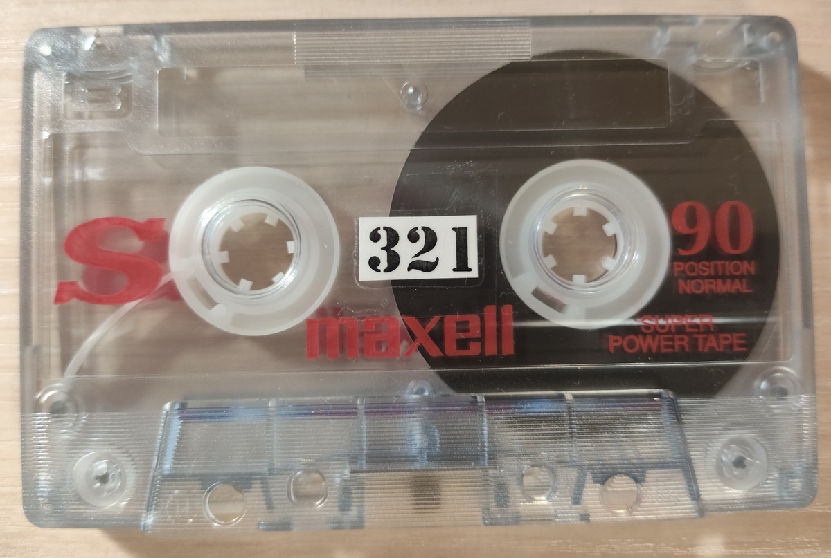 Кассета № 321