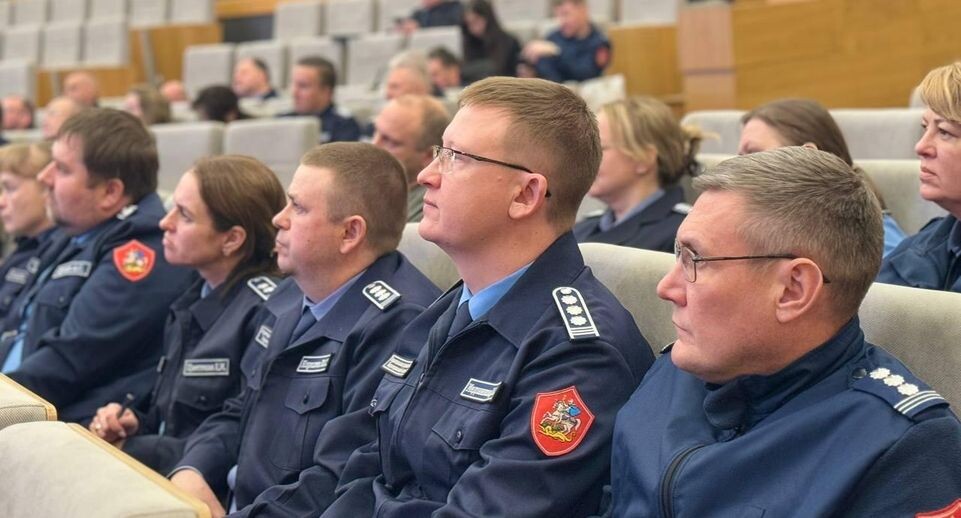    Министерство по содержанию территорий и государственному жилищному надзору Московской области