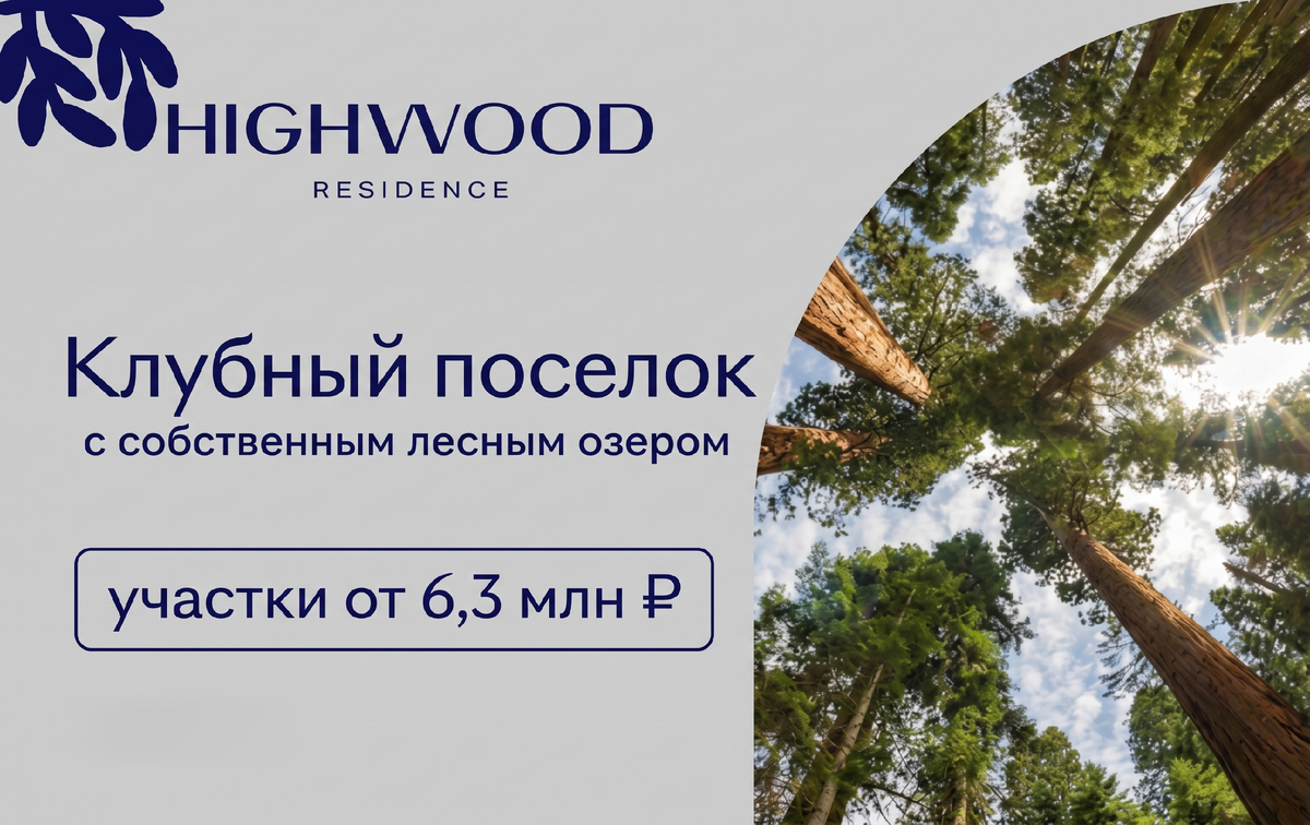 Подробную информацию о загородной недвижимости можно получить на сайте NOCO.ESTATE