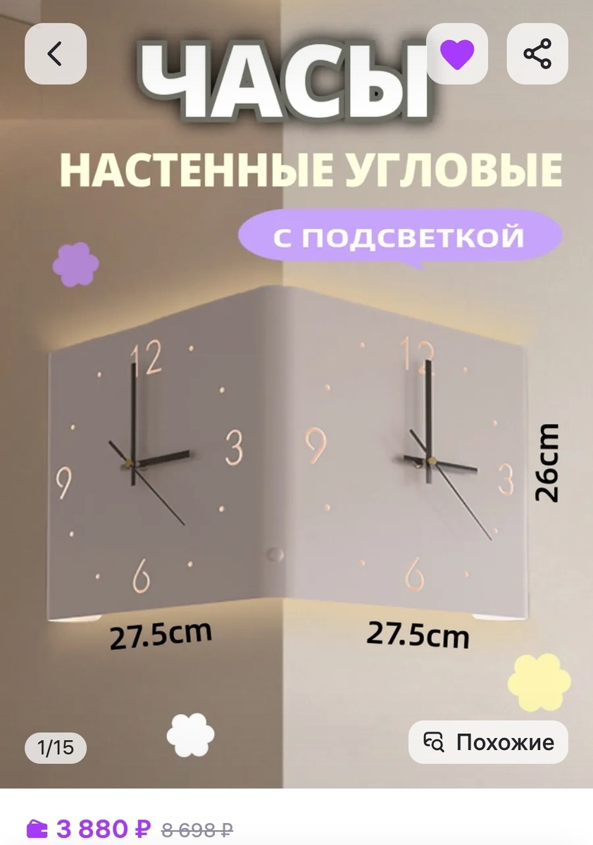 Молочный 