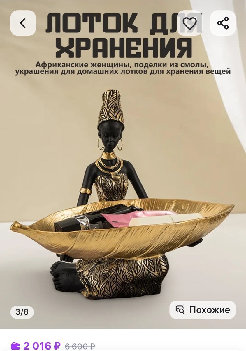 Черный 