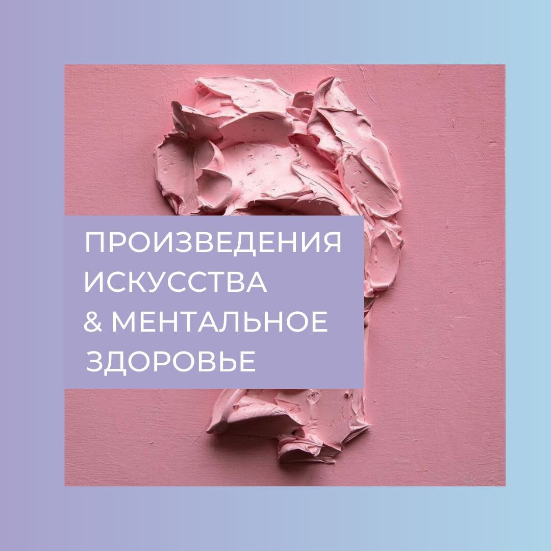 коллаж автора