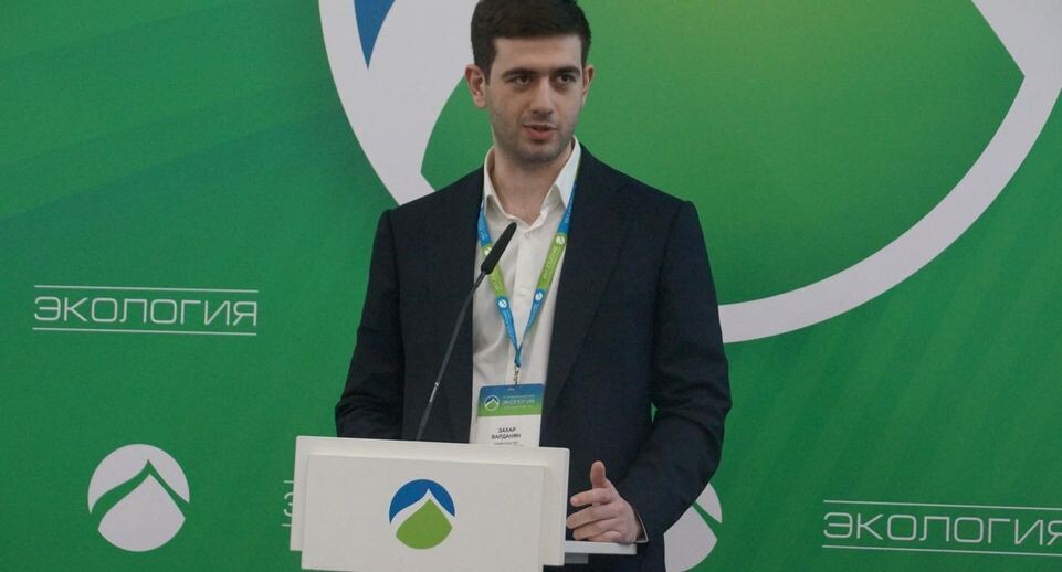    Министерство экологии и природопользования Московской области