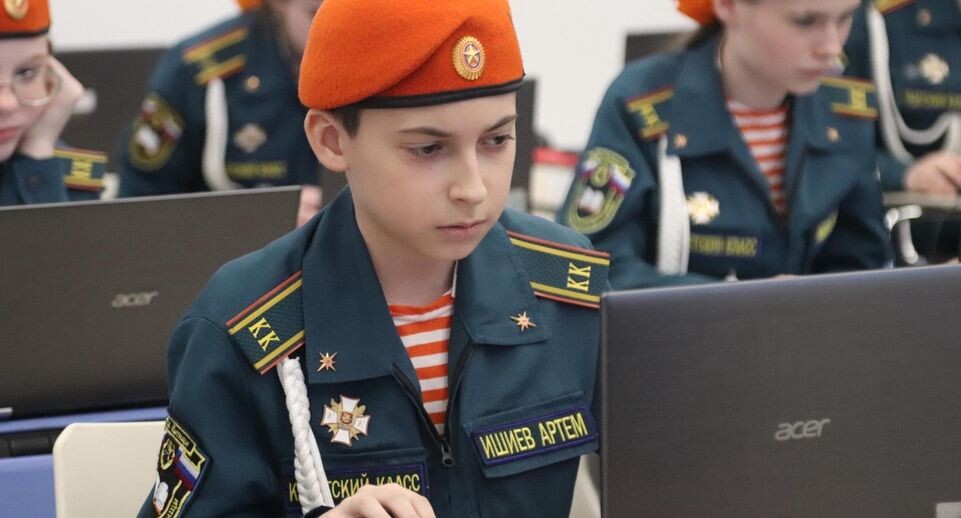    Министерство образования МО