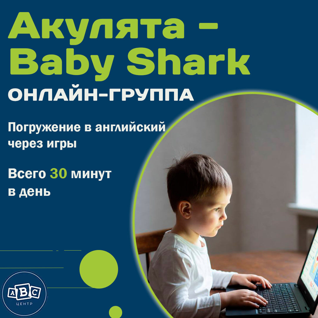 Самое время познакомить вас с одной из наших летних программ!