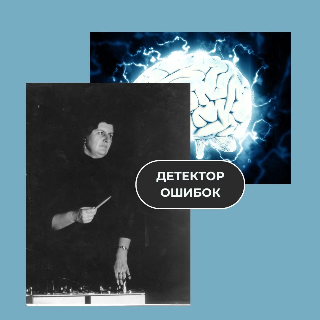 коллаж автора