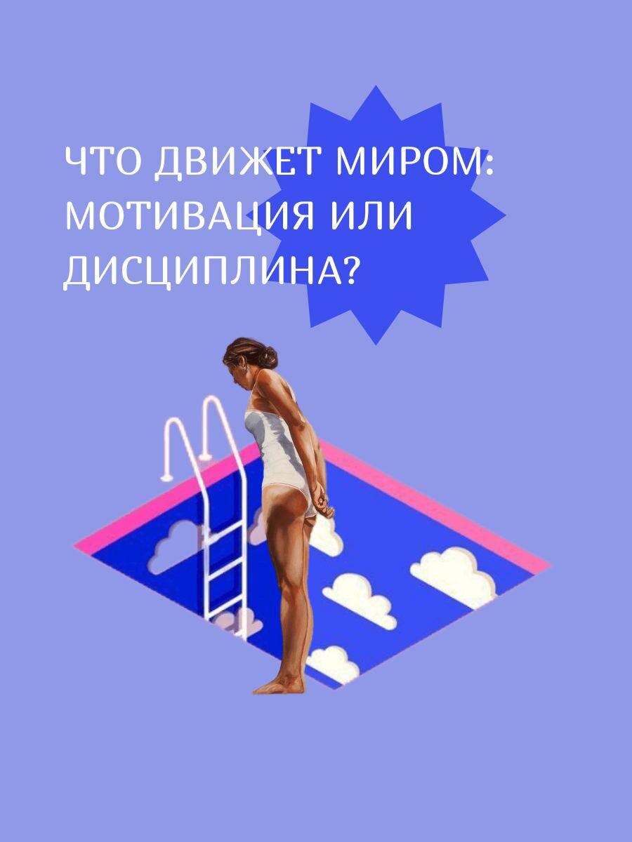 коллаж автора