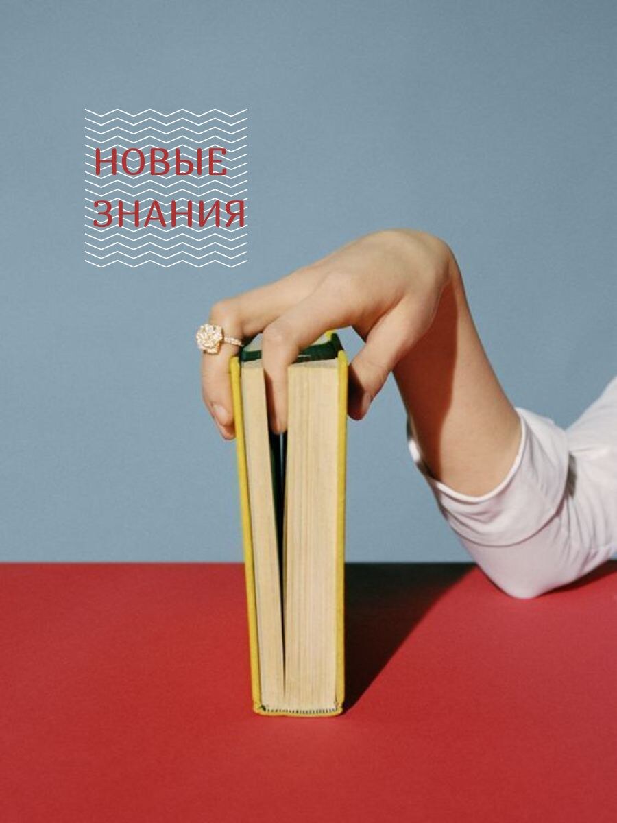 коллаж автора