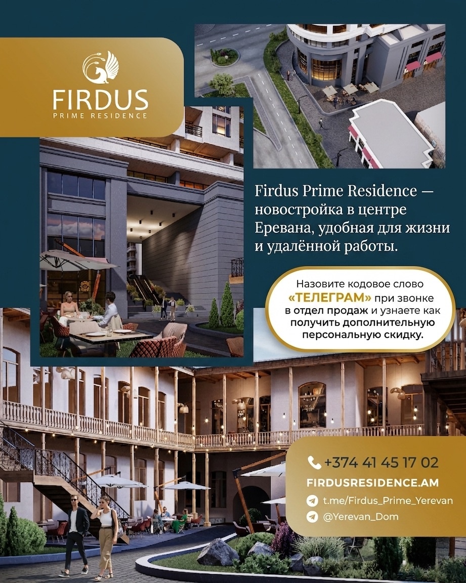 Закрытый зелёный двор Firdus Prime Residence с зонами отдыха и кафе без машин.
