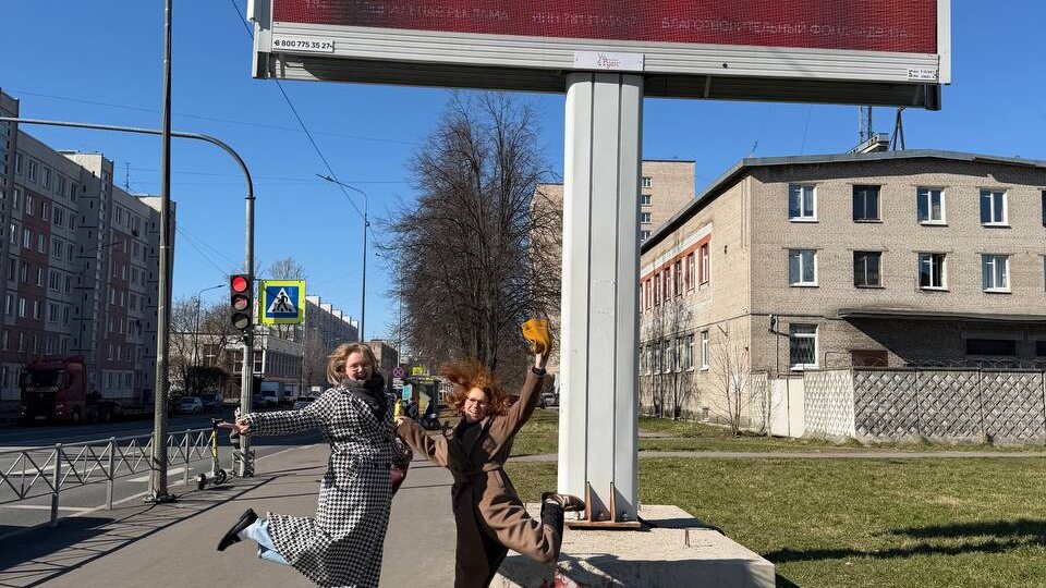 Мы теперь по всему городу!