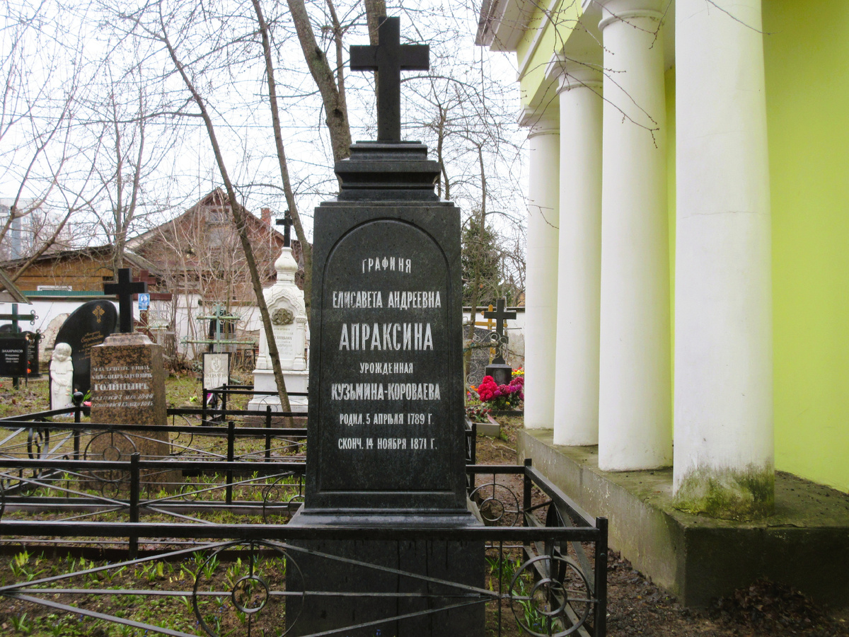 Фотографии: Антон Саков