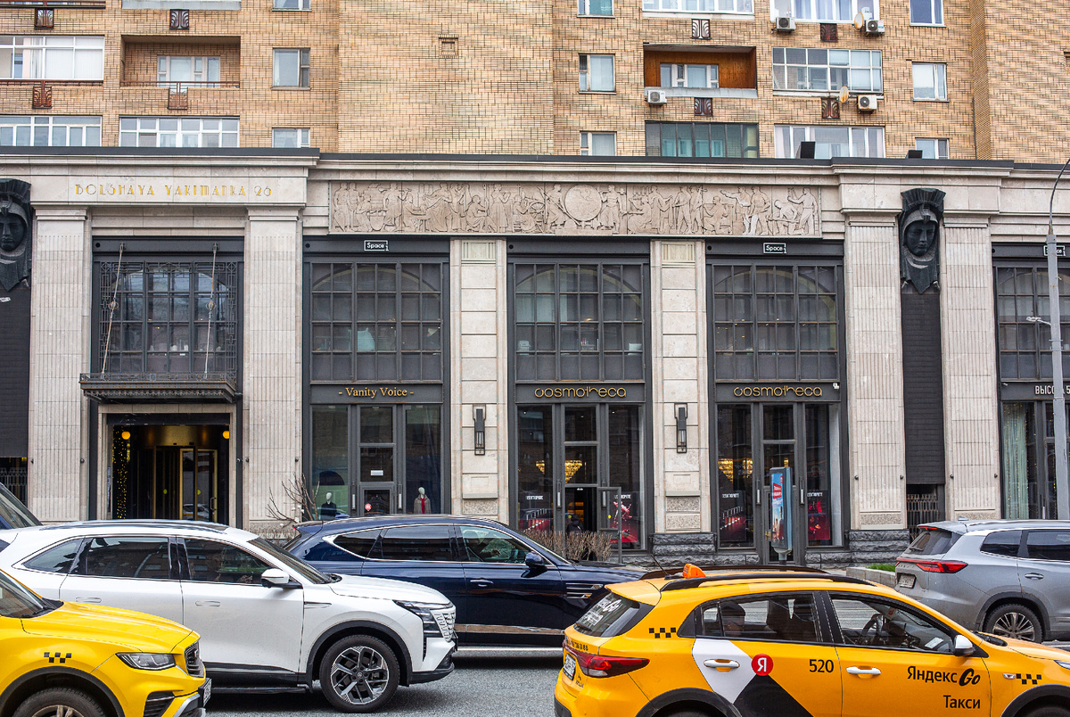 Один из двух американских барельефов, установленных на главном фасаде торгово-офисного центра "Якиманка 26". Москва. Фото автора статьи 