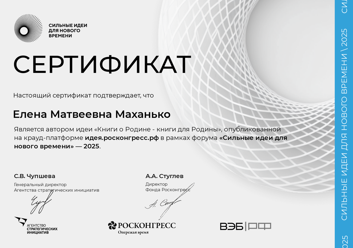 Сертификат АСИ