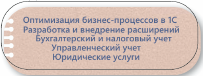  WhatsApp: 7 926 138 82 42, ТГ: @DDjuliya, Почта: demina.yu@dairiten.ru