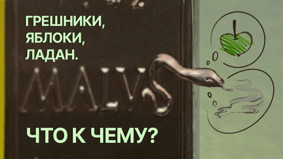 Подборка ароматов с ладаном на весну