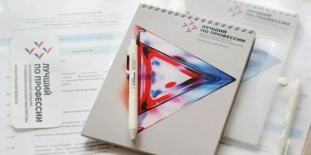 В Архангельской области стартовал конкурс «Лучший по профессии» среди поваров и сварщиков