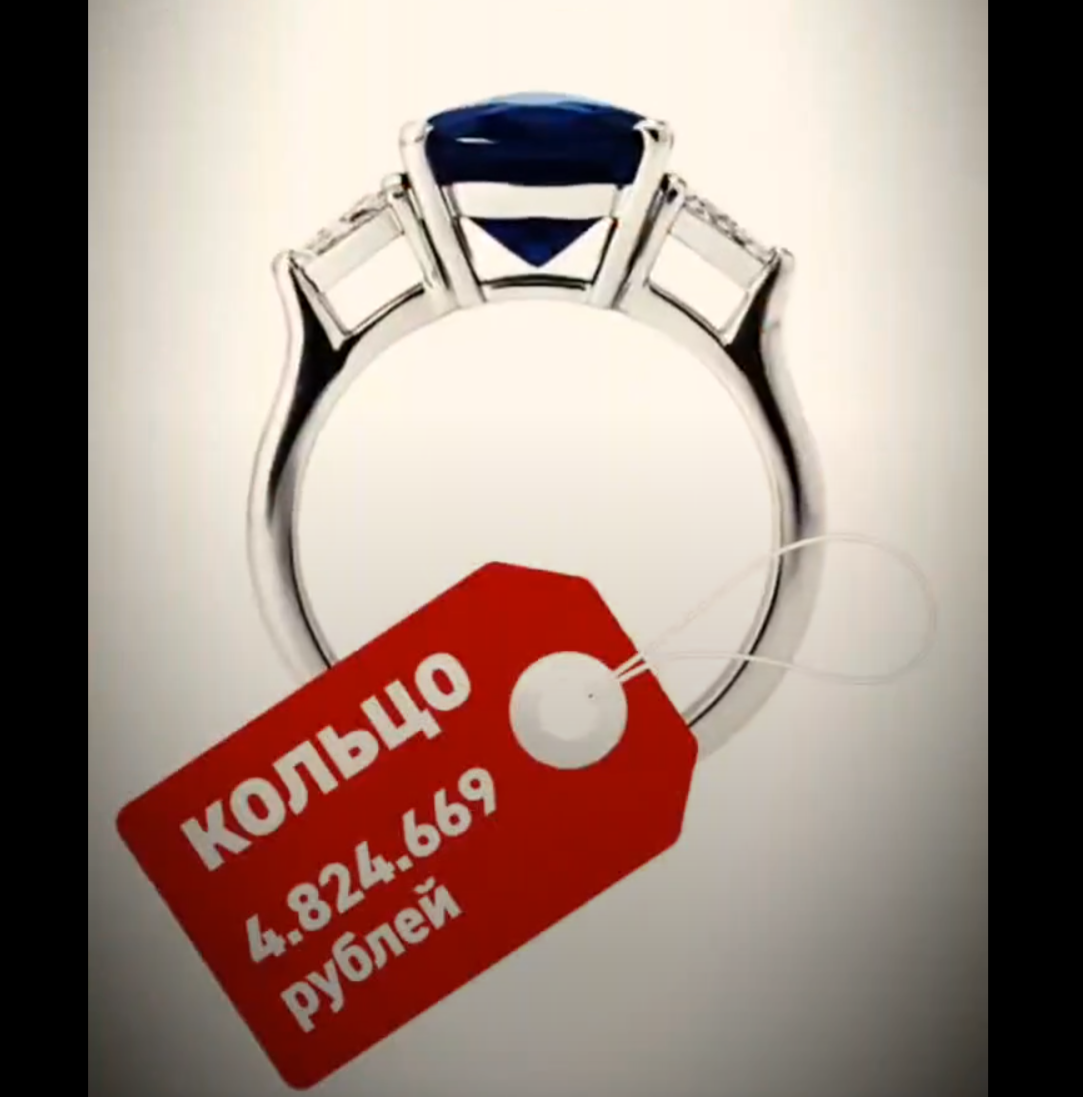 Одно и колечек Шевцовой. 