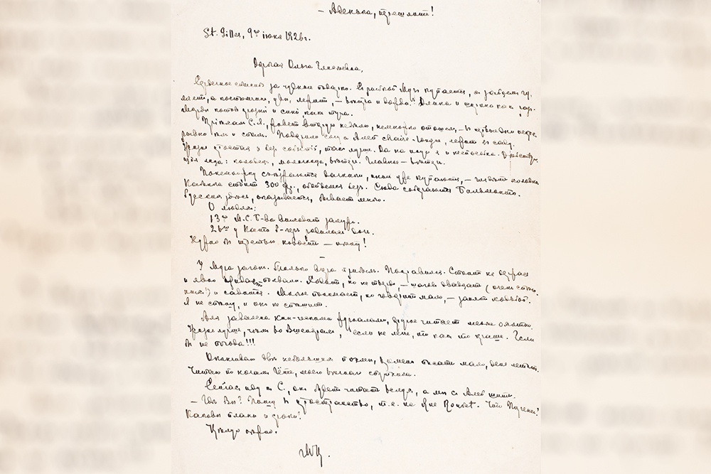   litfund.ru
