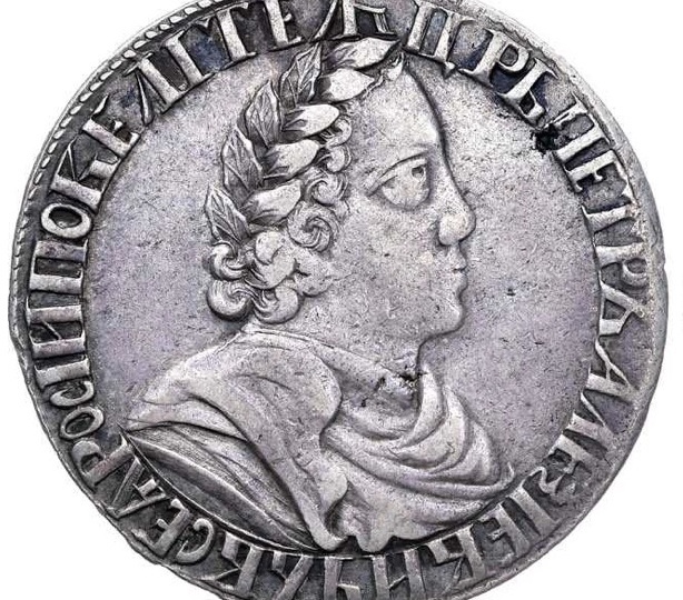 🔥 Редкая полтина с редким изображением царя Петра: чеканка 1702 года 👉12 750$