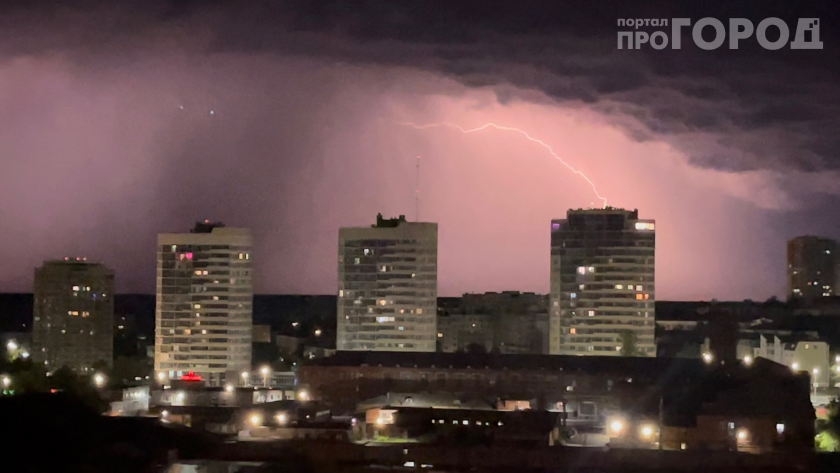    Фото: ПроГород