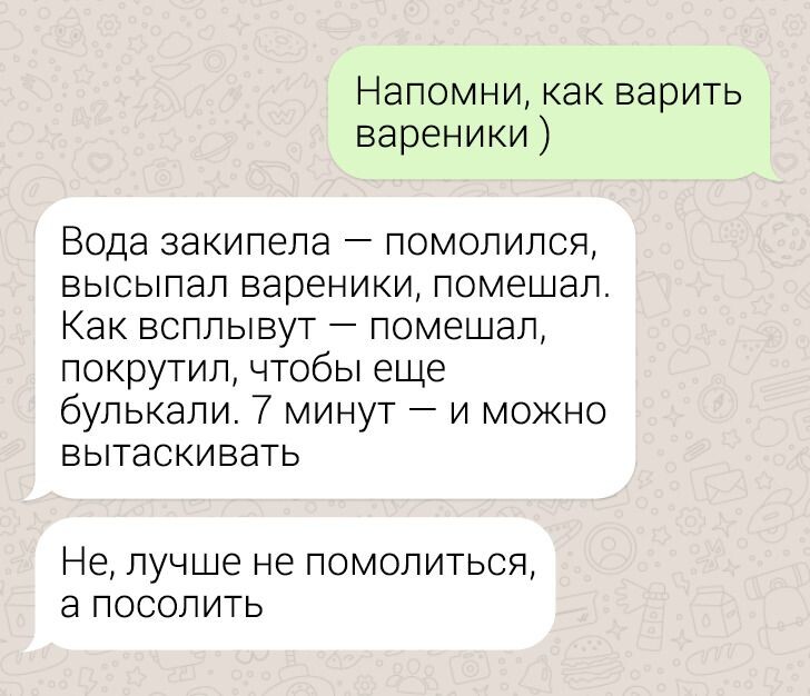 © jumperfrost / Pikabu