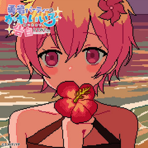 обложка сингла OST Thank you for helping us