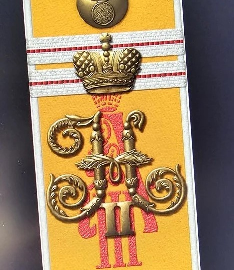 Погоны младшего унтер-офицера шефской Его Величества (1-й) роты 12-го гренадерского Астраханского полка.