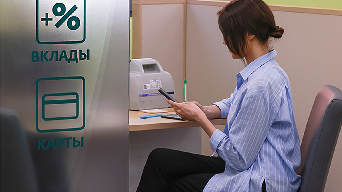 Картина банковских клиентов довольно показательна