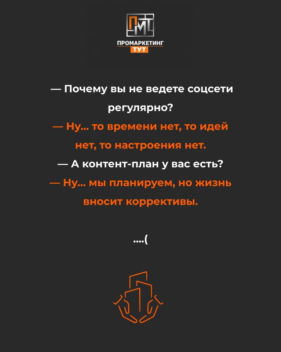 Это называется «синдром творческого человека».