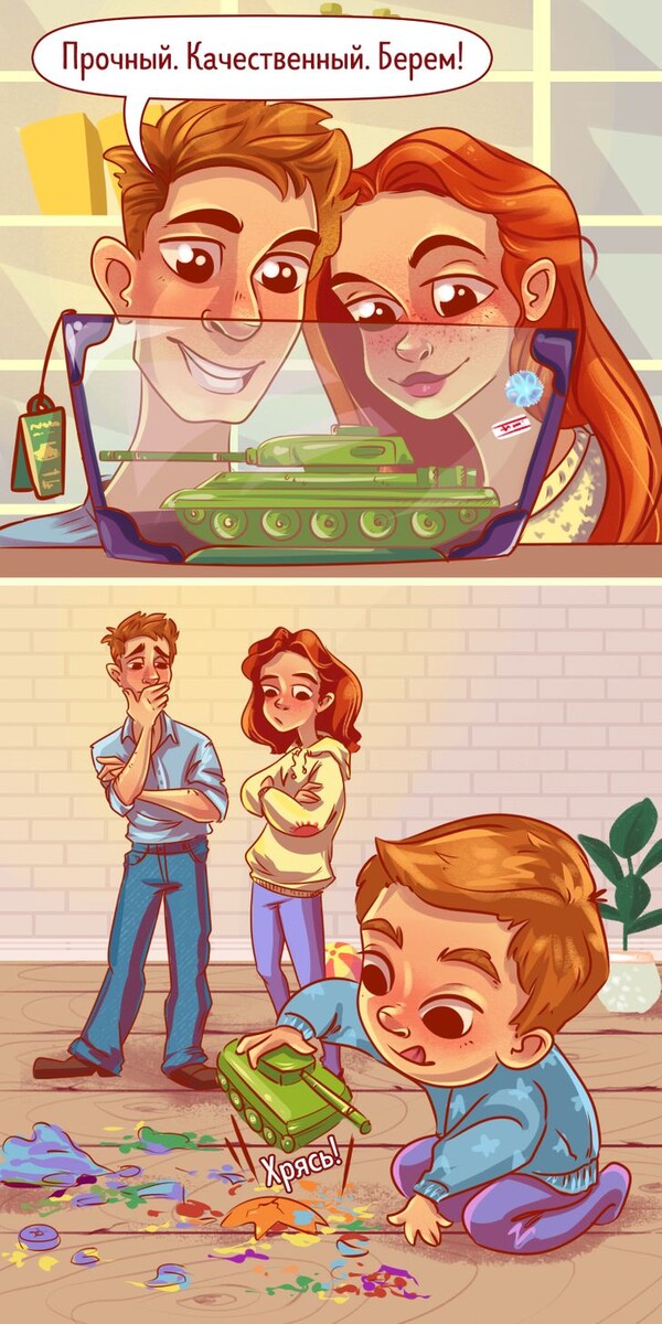 © Иллюстрация создана художниками ADME