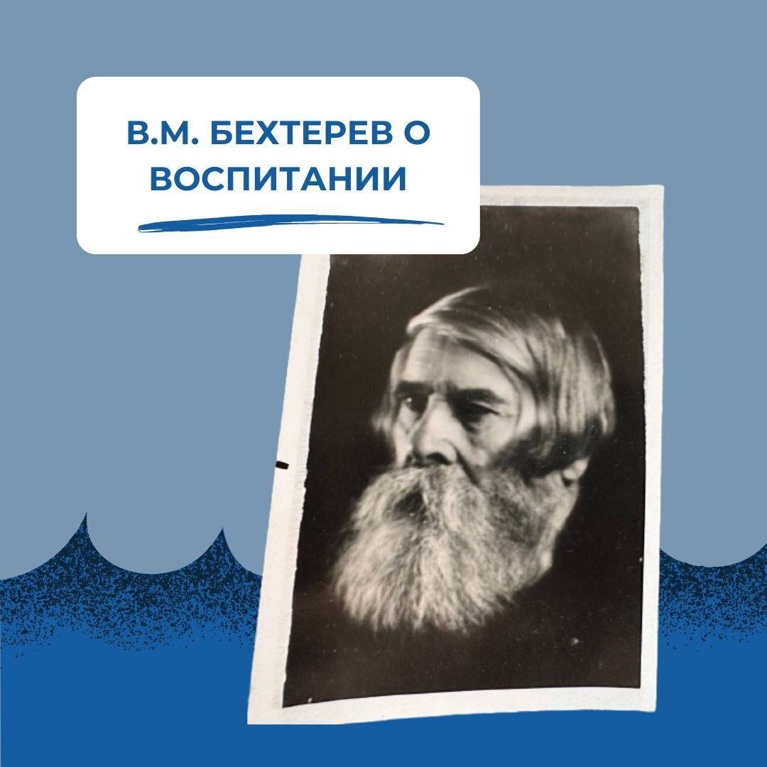 коллаж автора