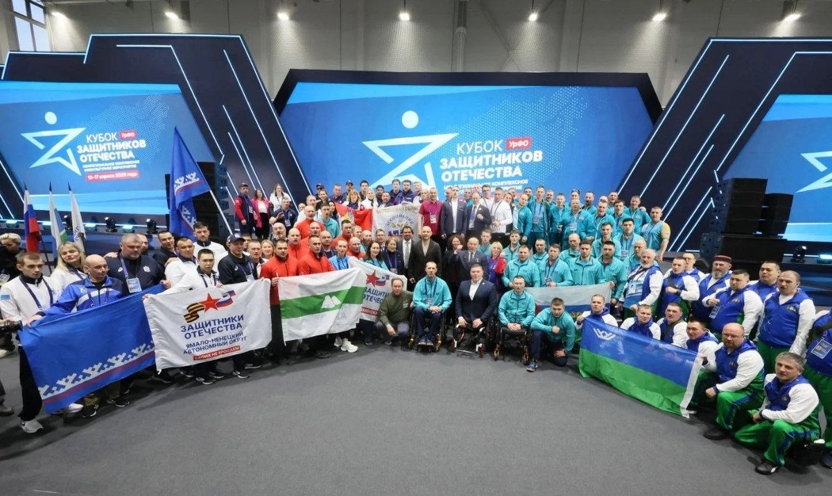    В Екатеринбурге дали старт Кубку Защитников Отечества для ветеранов СВО
