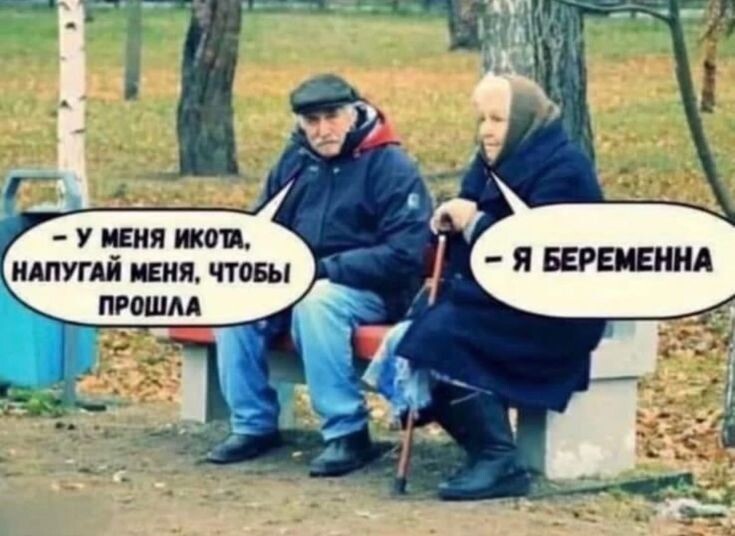 Почему мы икаем.(и почему это всегда в самый неподходящий момент 😄)