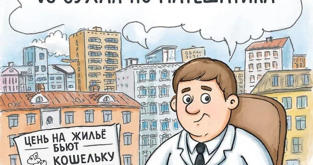 Ипотечный психоз VS сухая математика