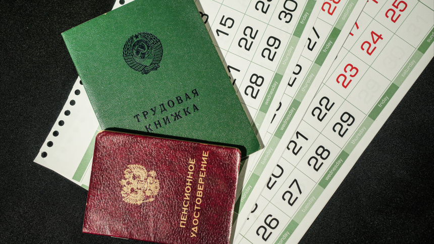    Фото: ИЗВЕСТИЯ/Анна Селина