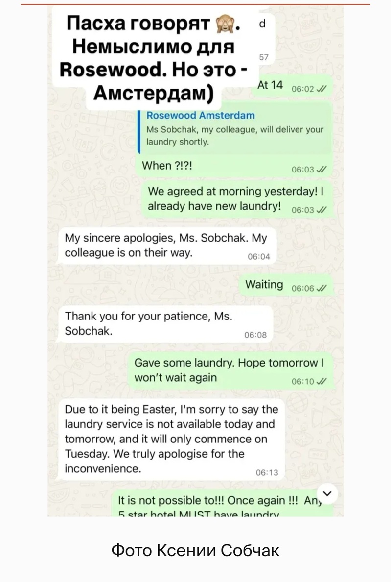 Скрин из Sputnik. 