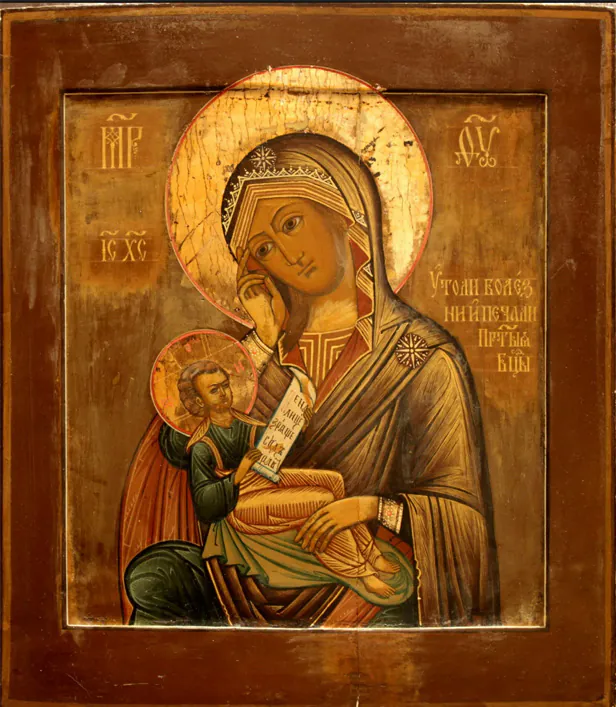 Икона "Утоли моя печали" 19 век