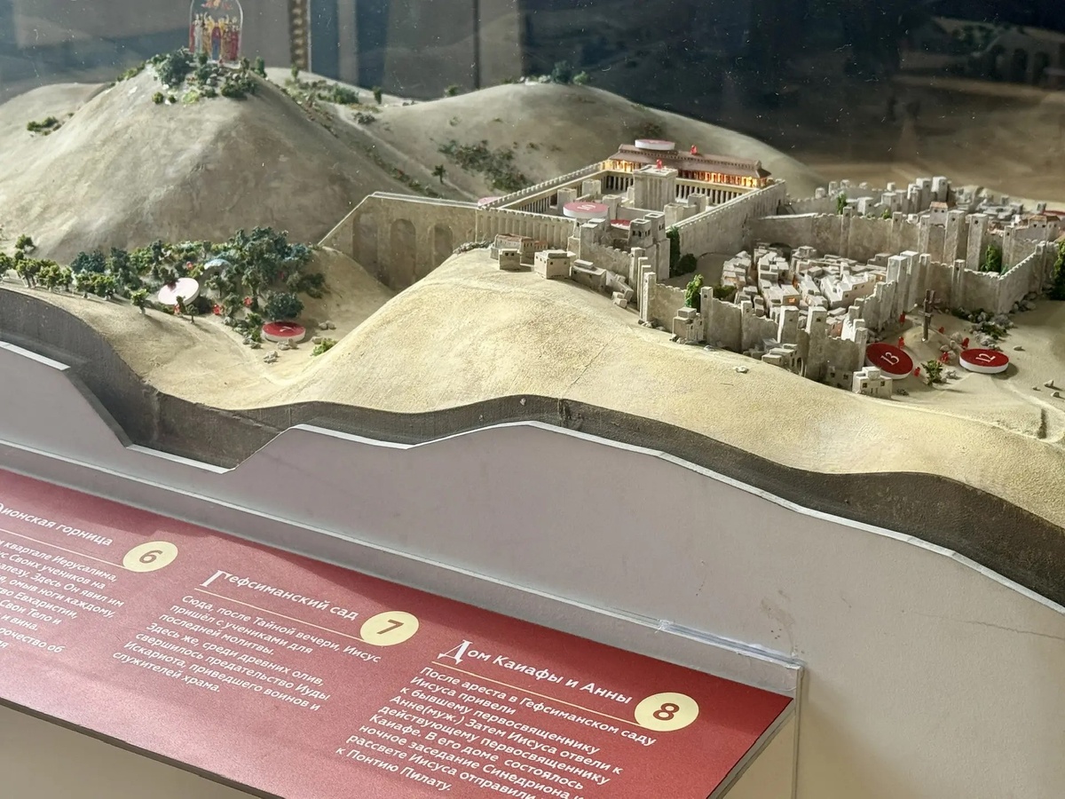 Макет древнего Иерусалима в пространстве собора святого апостола Андрея Первозванного
(Санкт-Петербург, Васильевский остров). Листайте →