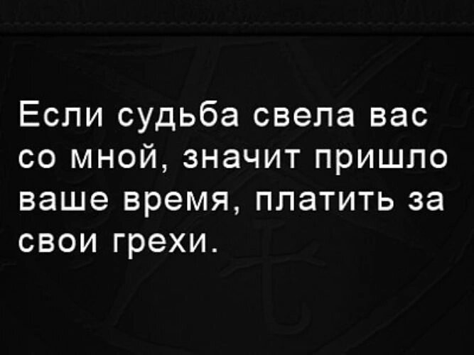 Для недоброжелателей