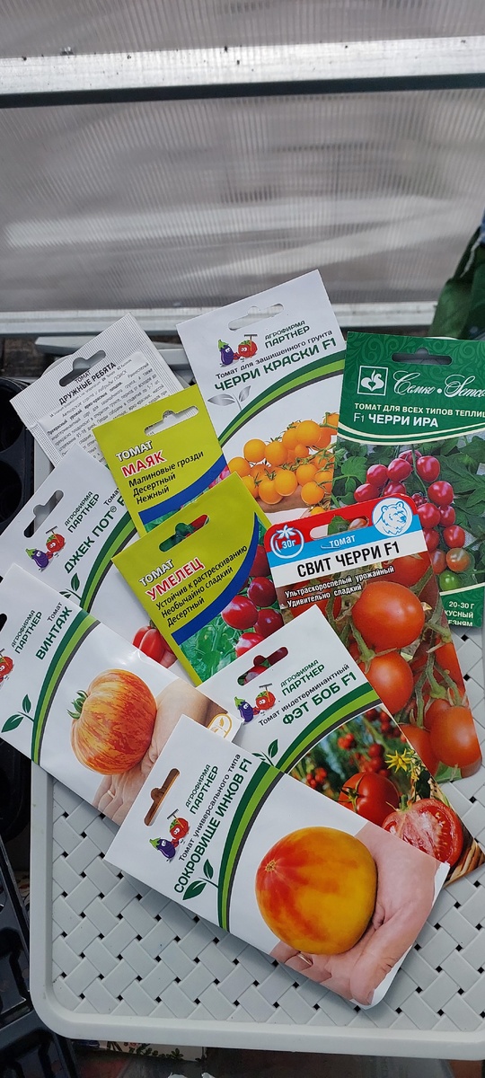 ТОП-10 томатов мои: 1 фото - индетерминатные (высокорослые), 2 фото - детерминантые (низкорослые).