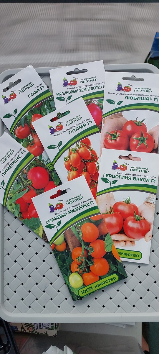 Томаты в 2026ом огородном сезоне