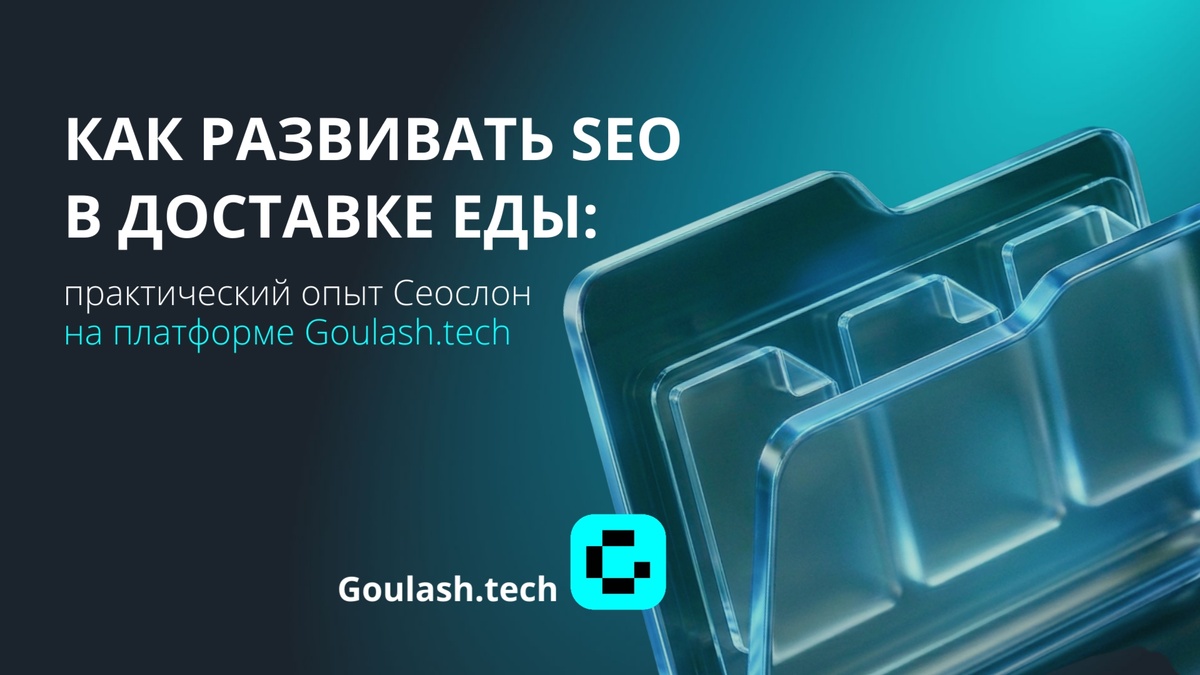 Создать карусель