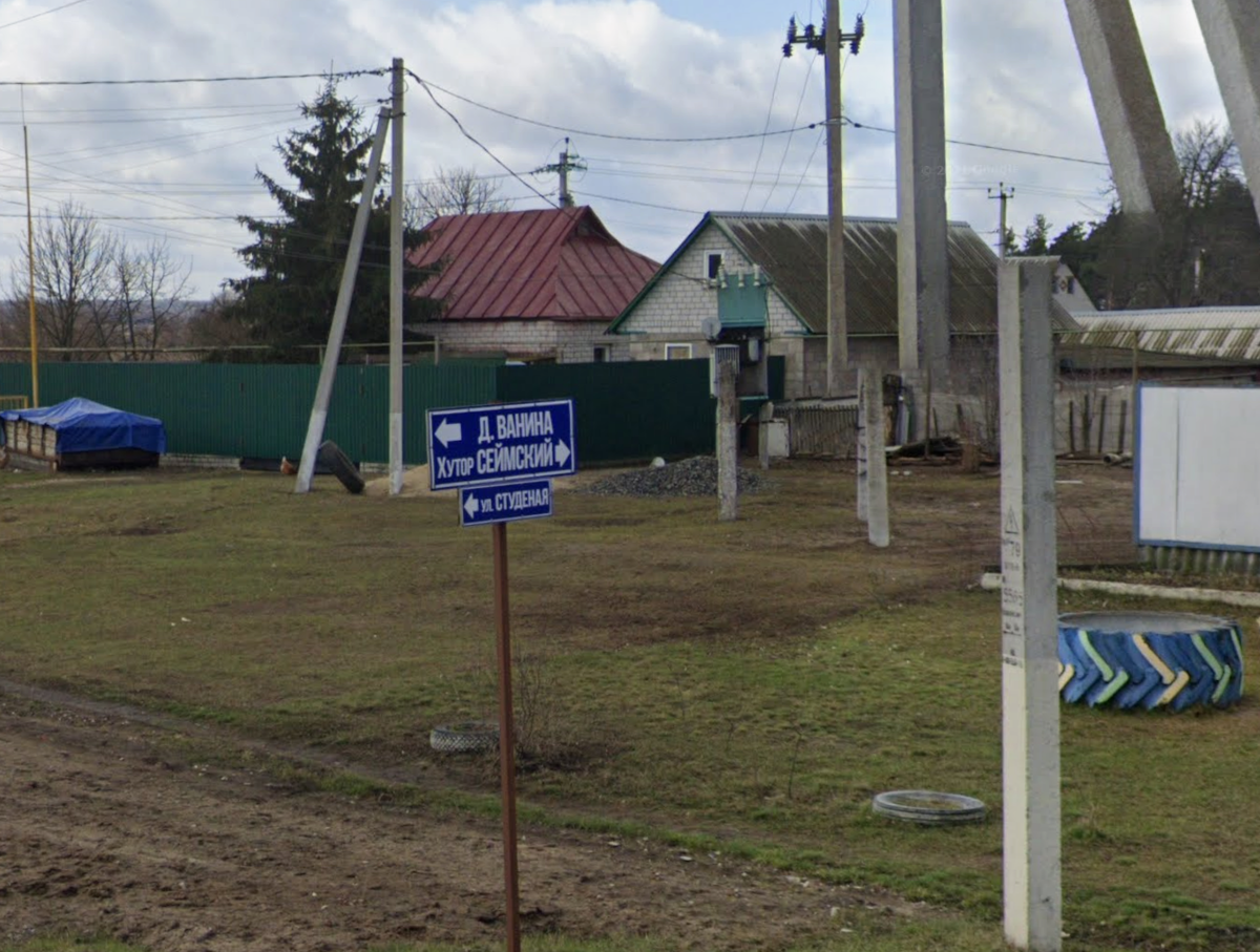 Хутор Сеймский