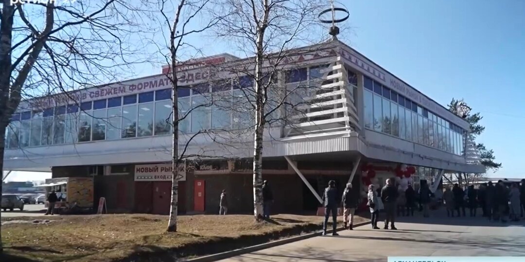 В столице Поморья открыли новый городской рынок