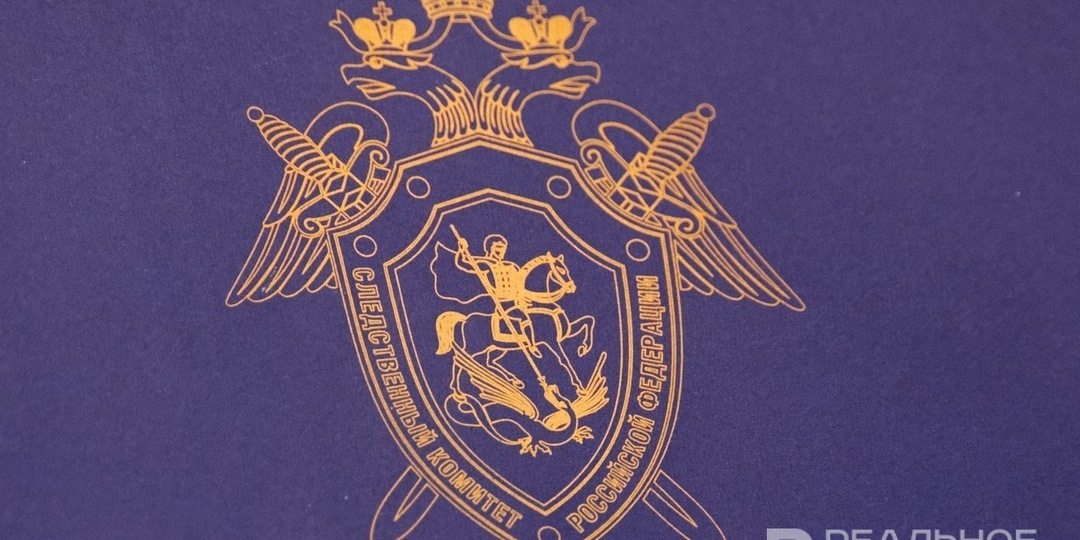 В Казани возбуждено уголовное дело после пожара на Пороховом заводе