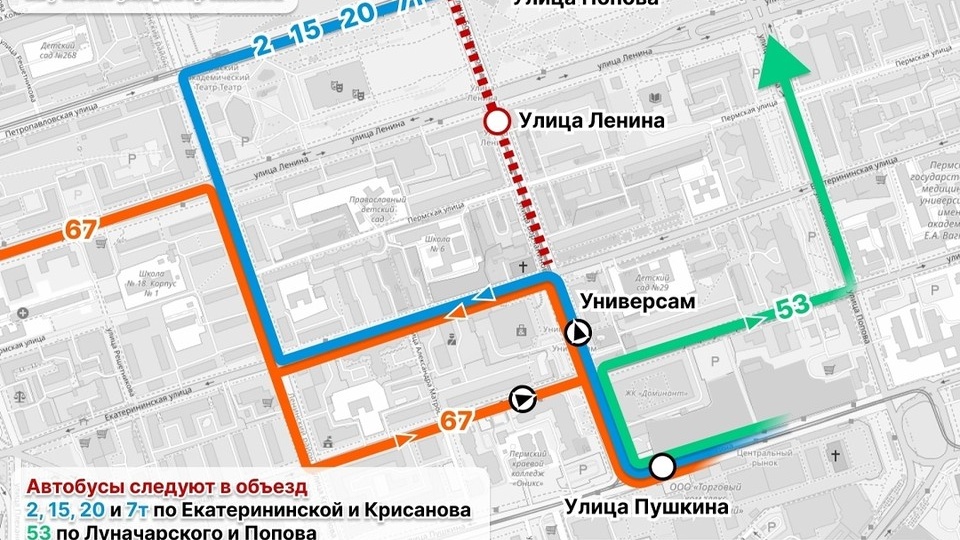 В Перми изменили расписание движения автобусных маршрутов №54 и №71