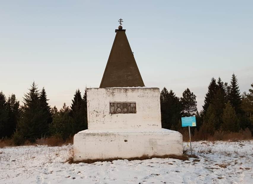 Памятник отмене крепостного права