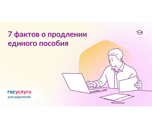    /  ФОТО ЗАГСа Аксайского района Администратор