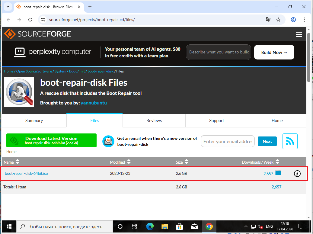 Cайт https://sourceforge.net/projects/boot-repair-cd/files/