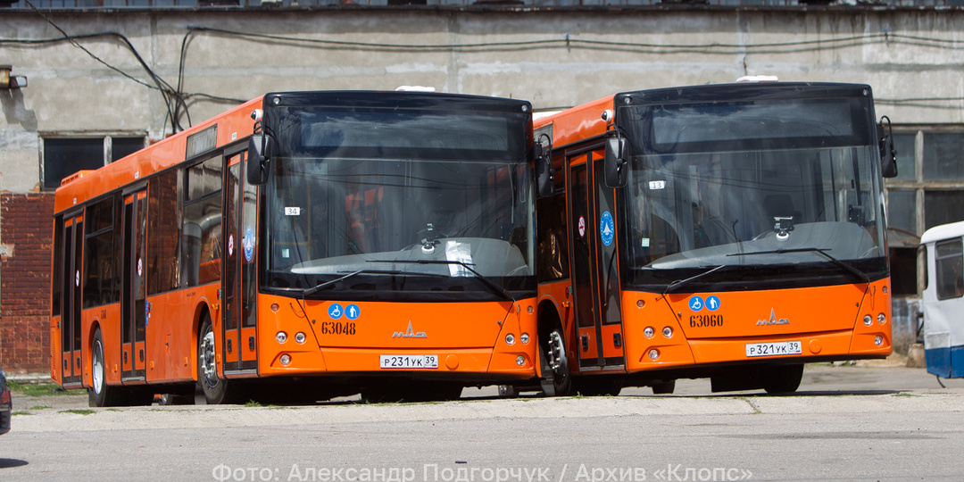 Из-за ремонта тротуара перенесут остановку региональных автобусов на Театральной